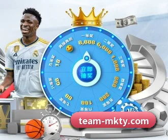 MK体育 APP 深度功能 - MKSPORTS