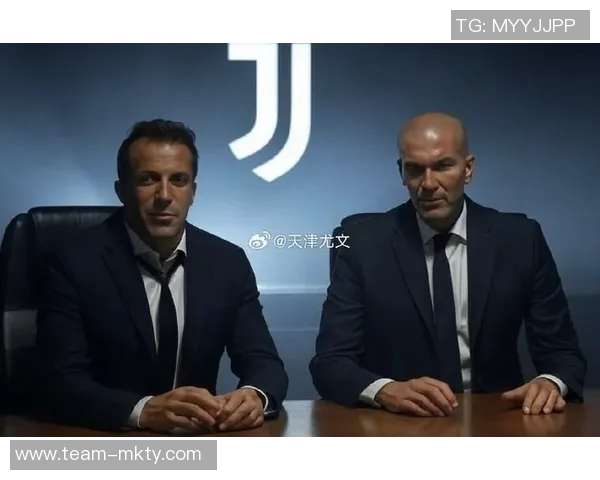 皮耶罗谈尤文轮换模式适应情况强调连续性不足影响球队表现