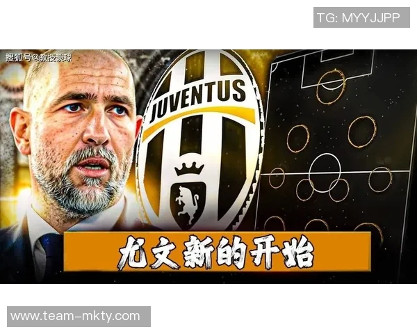 尤文图斯需支付图多尔与莫塔共2400万欧薪水引发关注